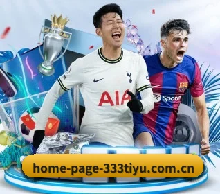 home-page-333tiyu.com.cn APP