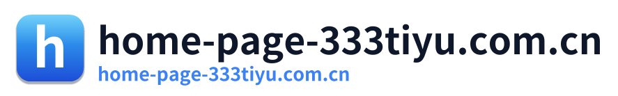 home-page-333tiyu.com.cn